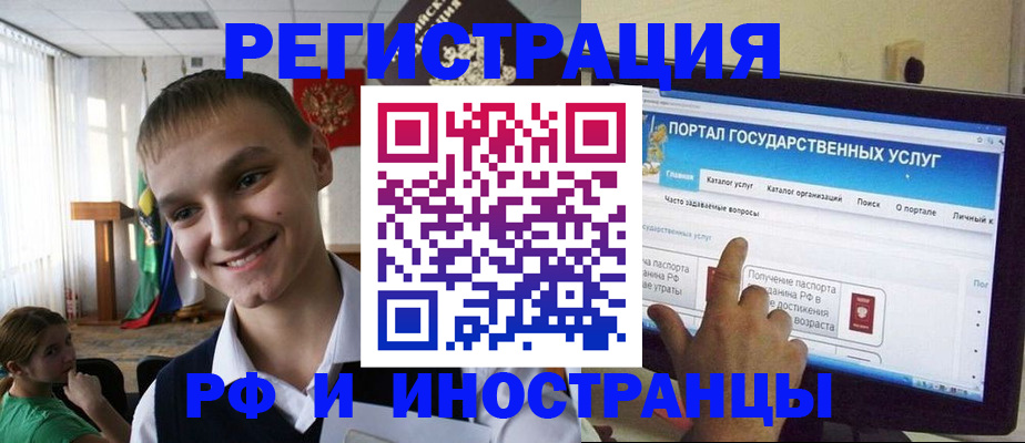 прописка для военкомата в Подпорожье